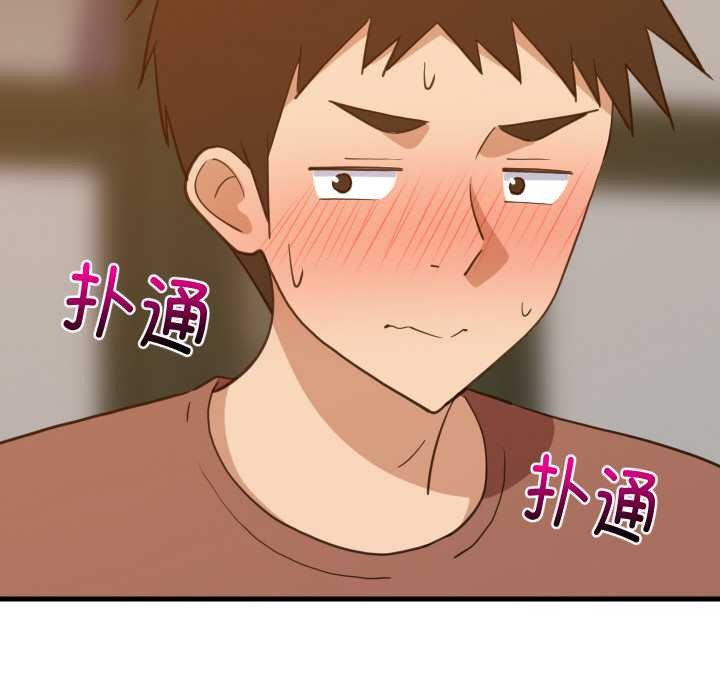 难缠姐妹偏要和我同居第74話