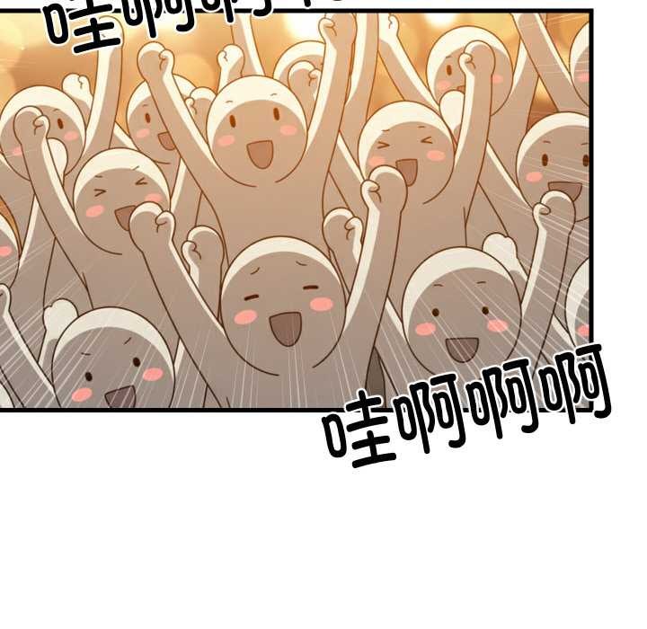 难缠姐妹偏要和我同居第74話