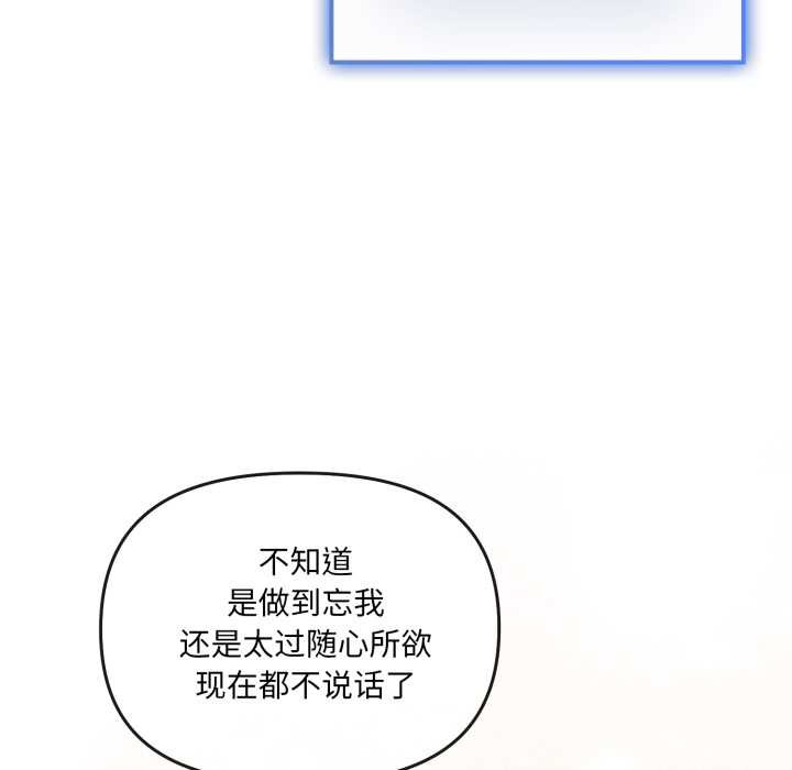 爱的调味课第5話