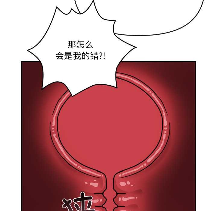 爱的调味课第5話