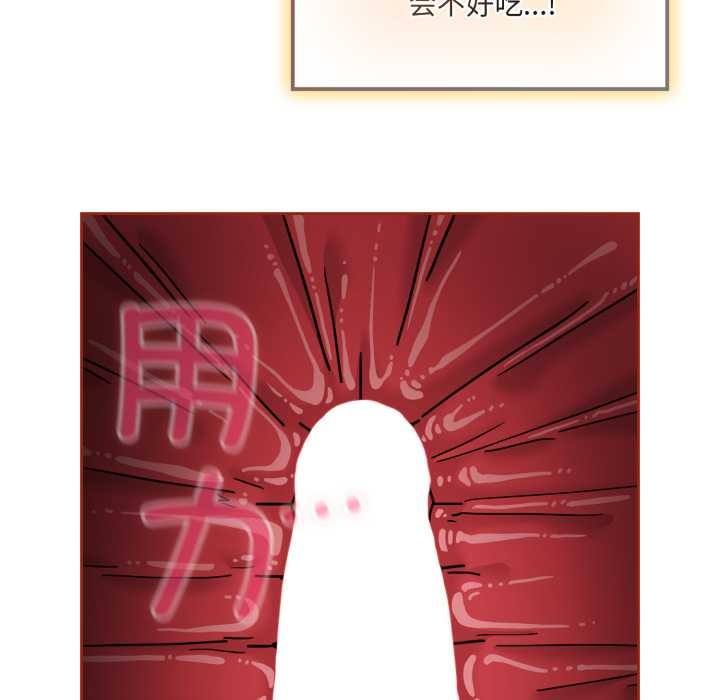 爱的调味课第5話