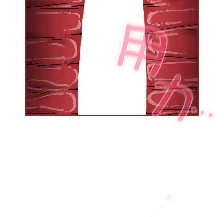 爱的调味课第5話