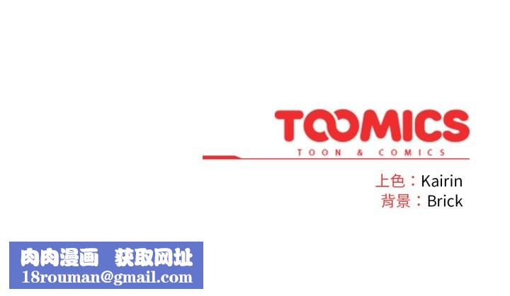 爱的调味课第5話