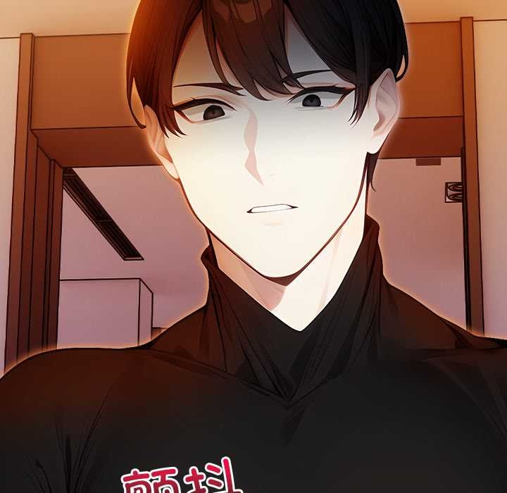 偿不尽的债第8話