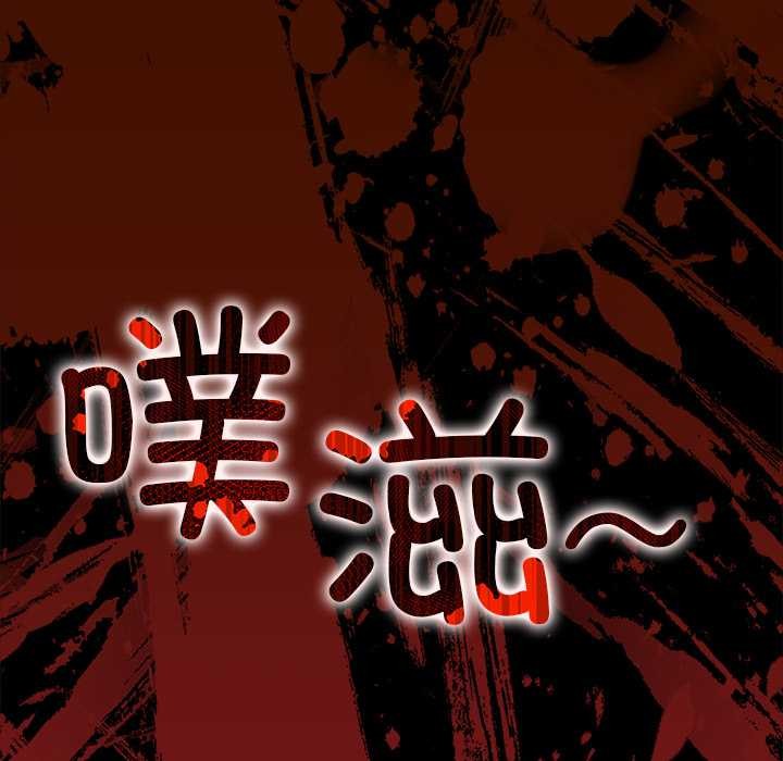 偿不尽的债第8話