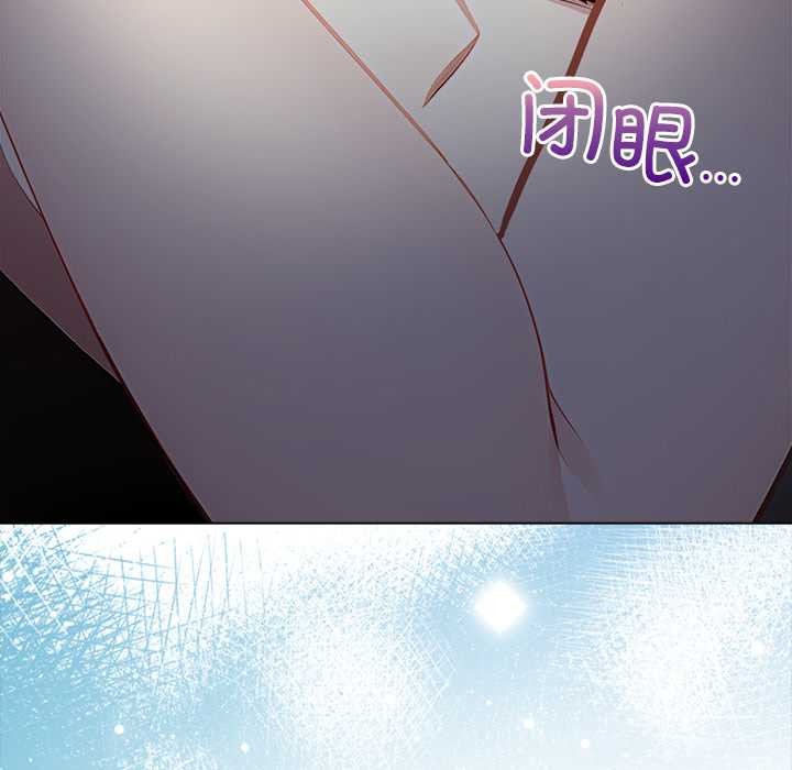 偿不尽的债第8話