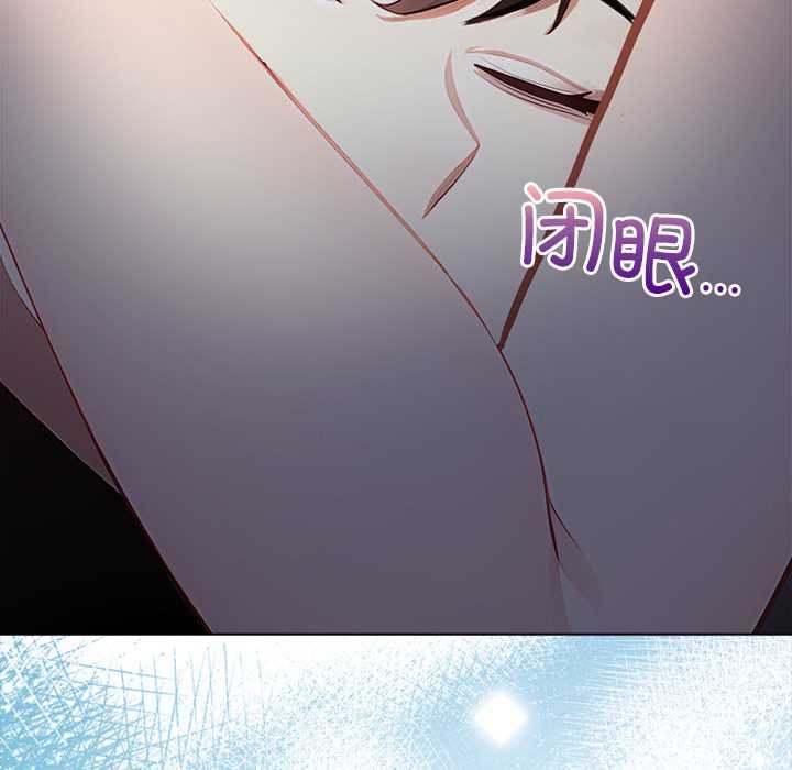 偿不尽的债第9話