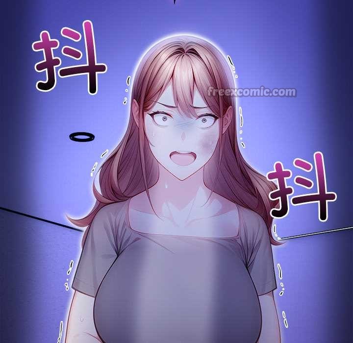 偿不尽的债第9話