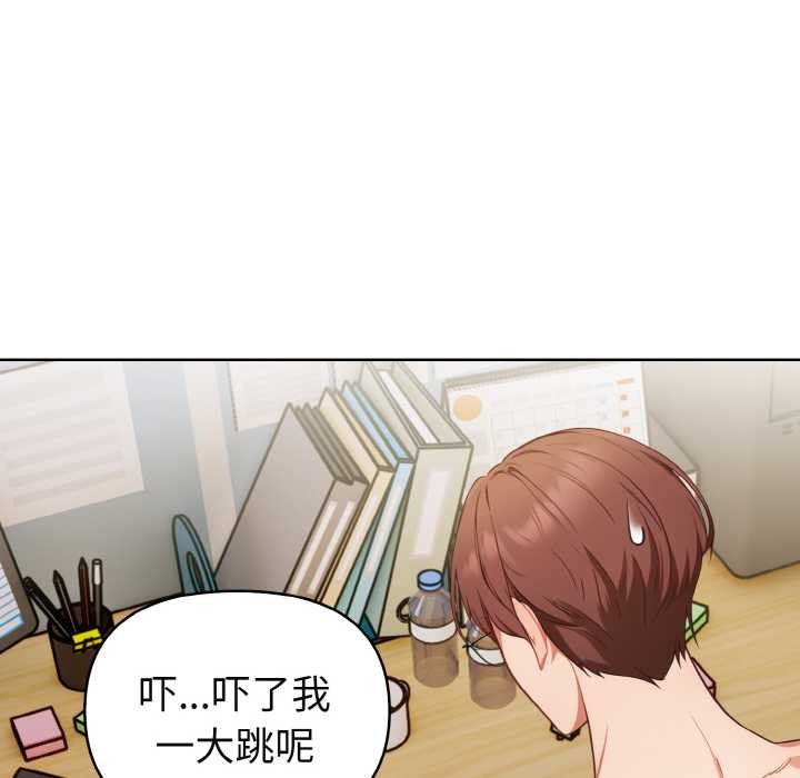 欲演越烈第19話