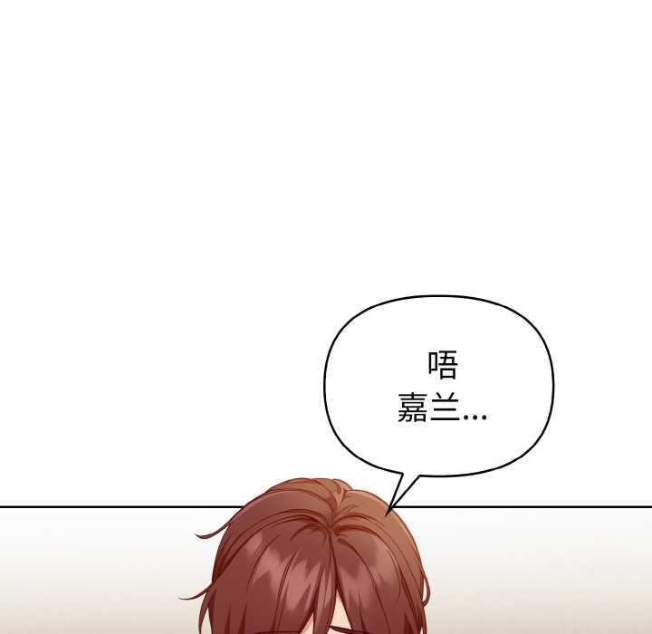 欲演越烈第19話