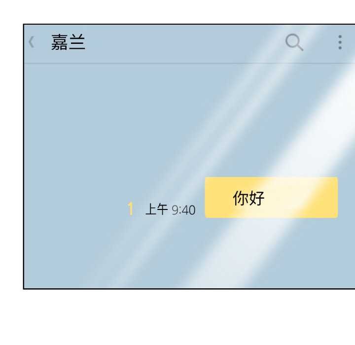 欲演越烈第19話