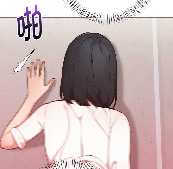 欲演越烈第20話