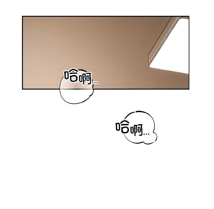 错位的星辰第25話