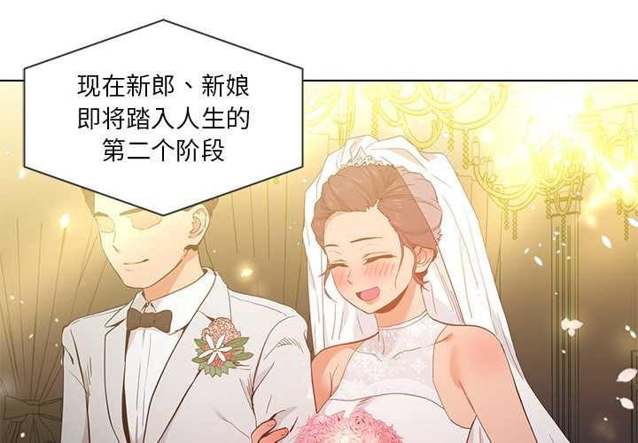 她的直播间第41話