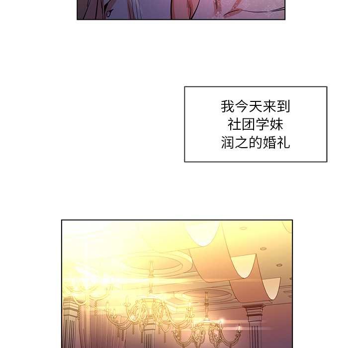 她的直播间第41話