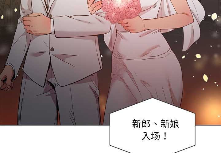 她的直播间第41話