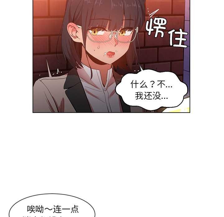 她的直播间第41話