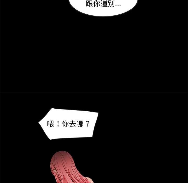 她的直播间第41話