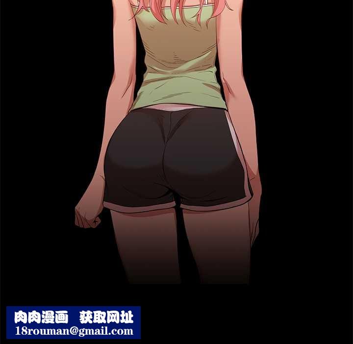 她的直播间第41話