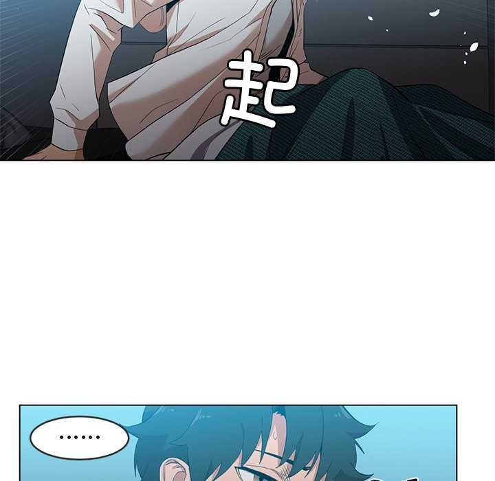 她的直播间第41話