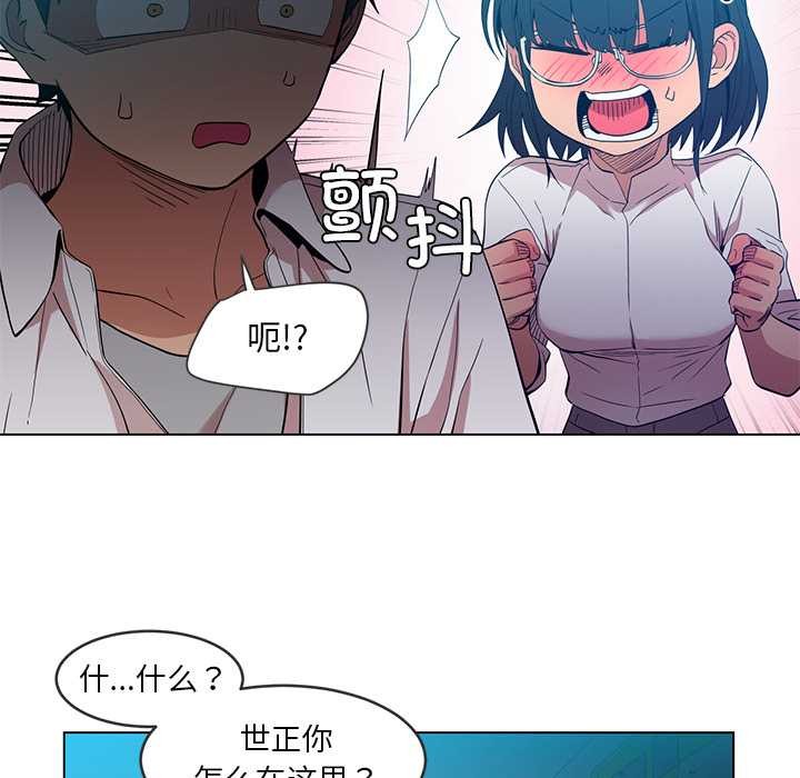 她的直播间第41話