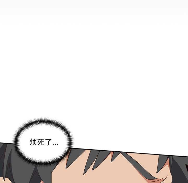 与众不同的兄妹第26話