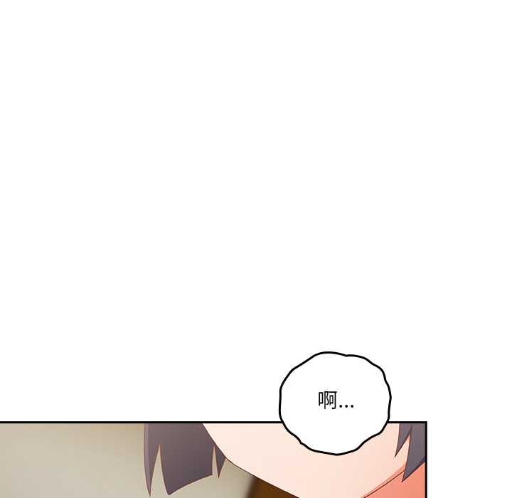 与众不同的兄妹第26話