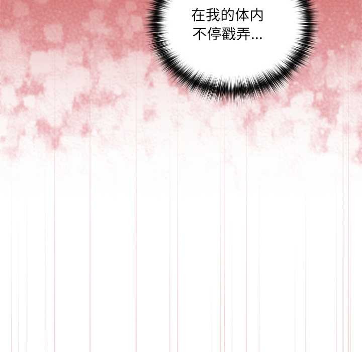 與眾不同的兄妹第26話