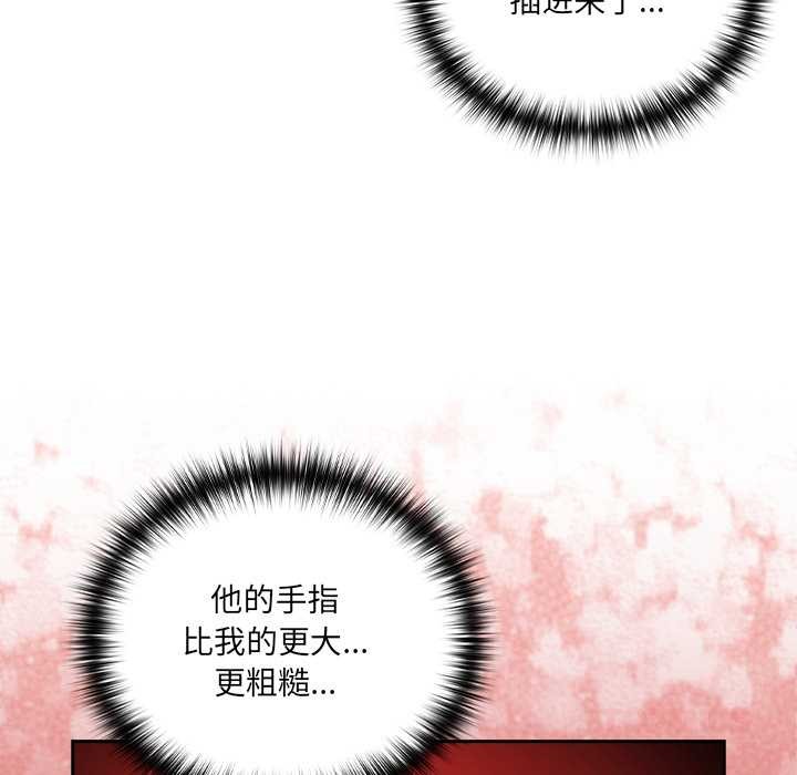 與眾不同的兄妹第26話