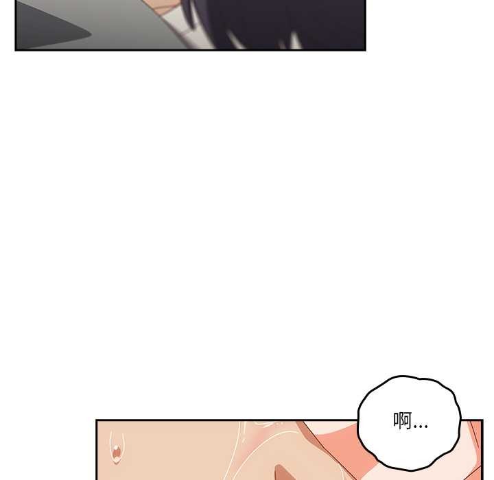 与众不同的兄妹第26話