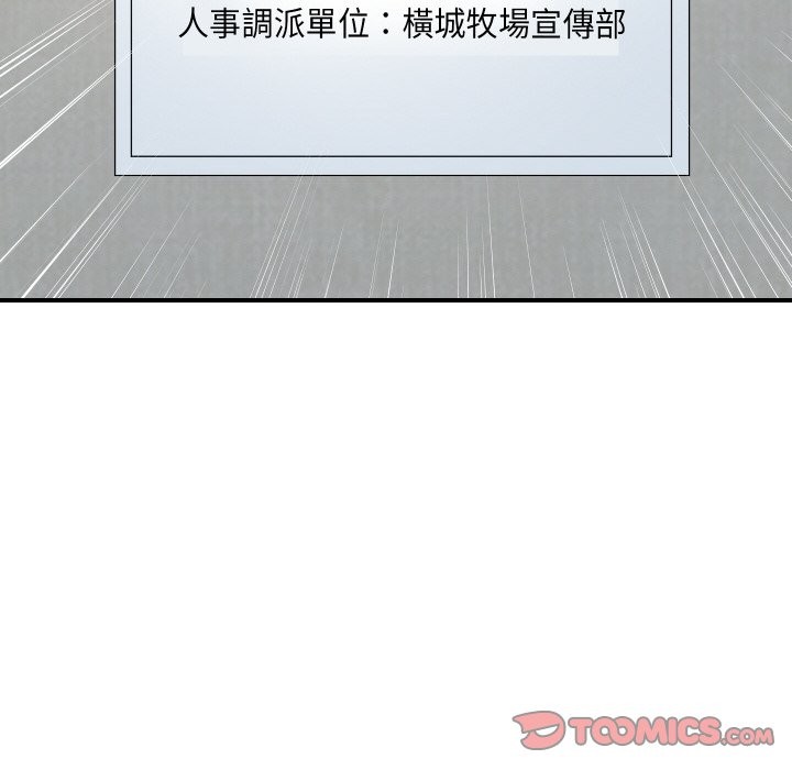 頂級豪門祕辛第26話