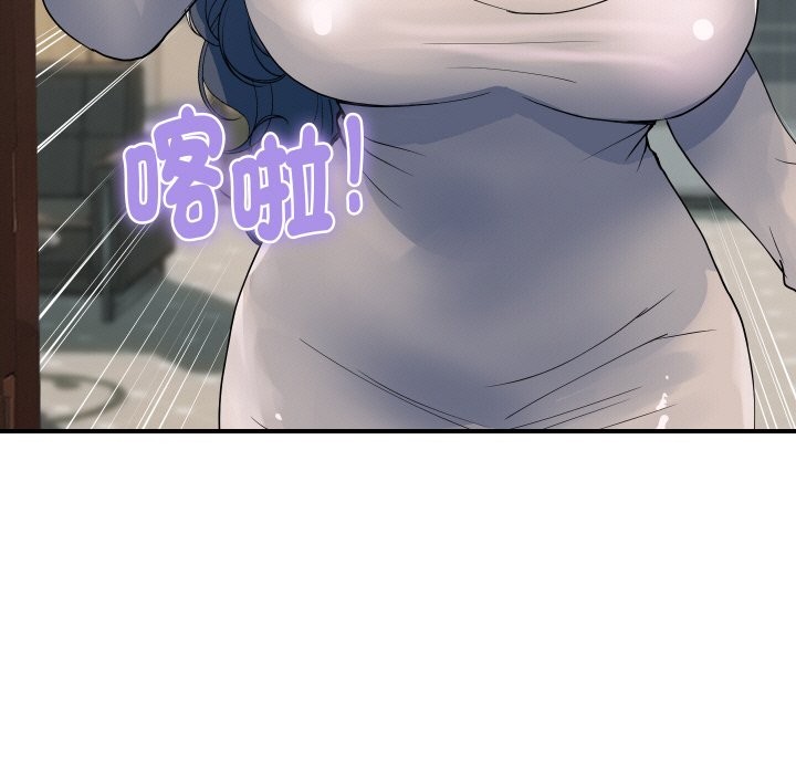 頂級豪門祕辛第26話