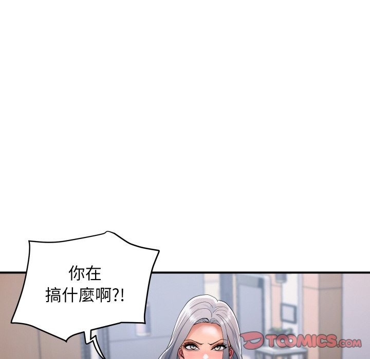 頂級豪門祕辛第26話