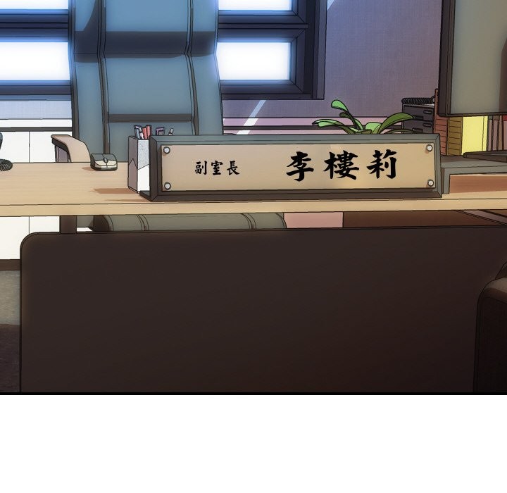 頂級豪門祕辛第26話