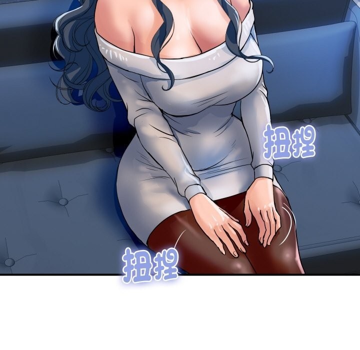 顶级豪门秘辛第26話