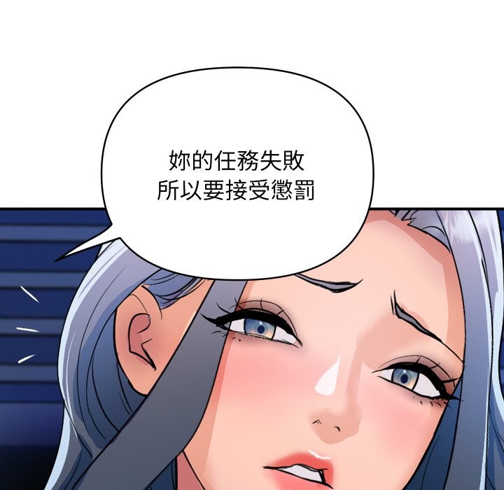 顶级豪门秘辛第26話