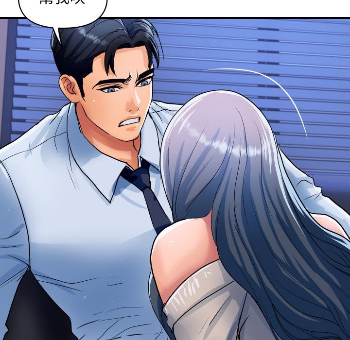 頂級豪門祕辛第26話