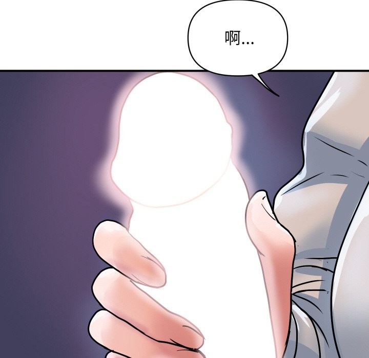 頂級豪門祕辛第26話