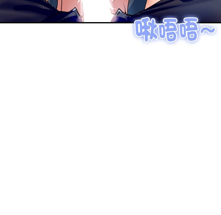 頂級豪門祕辛第26話