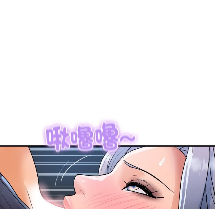 頂級豪門祕辛第26話