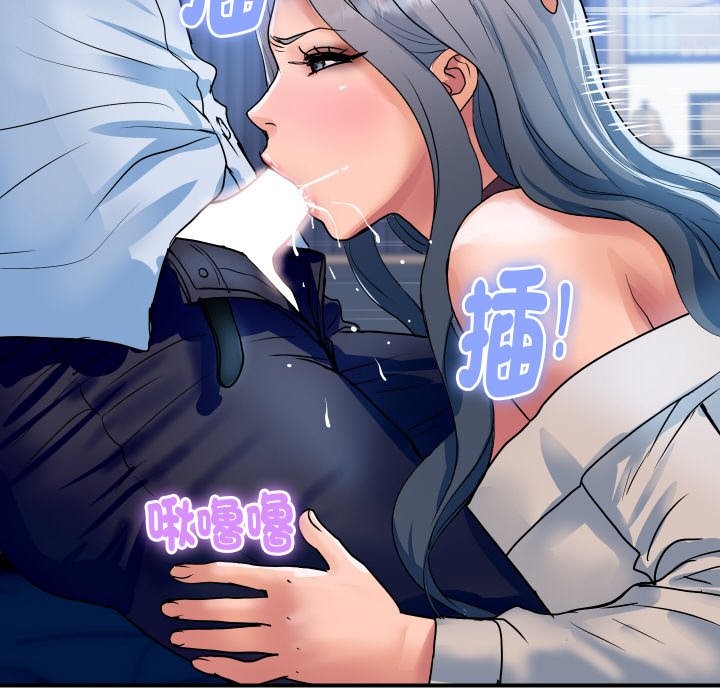 頂級豪門祕辛第26話