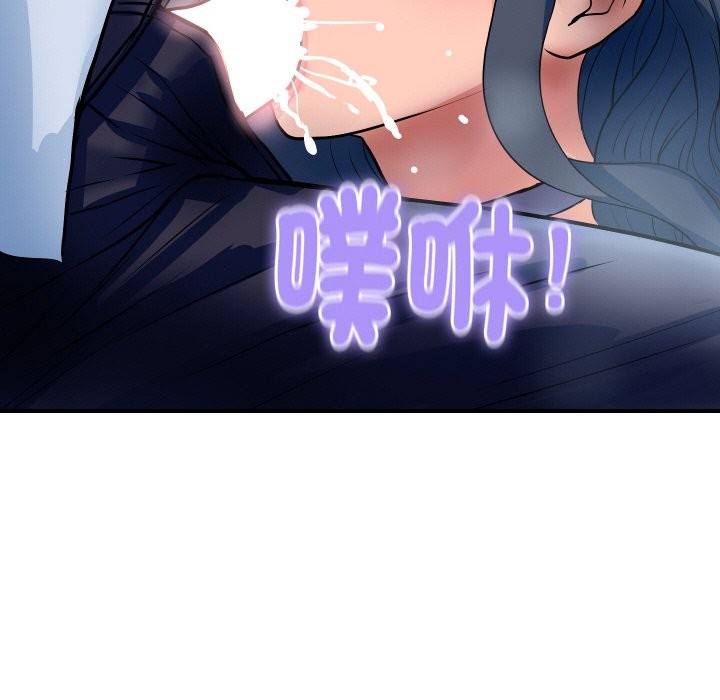 頂級豪門祕辛第26話