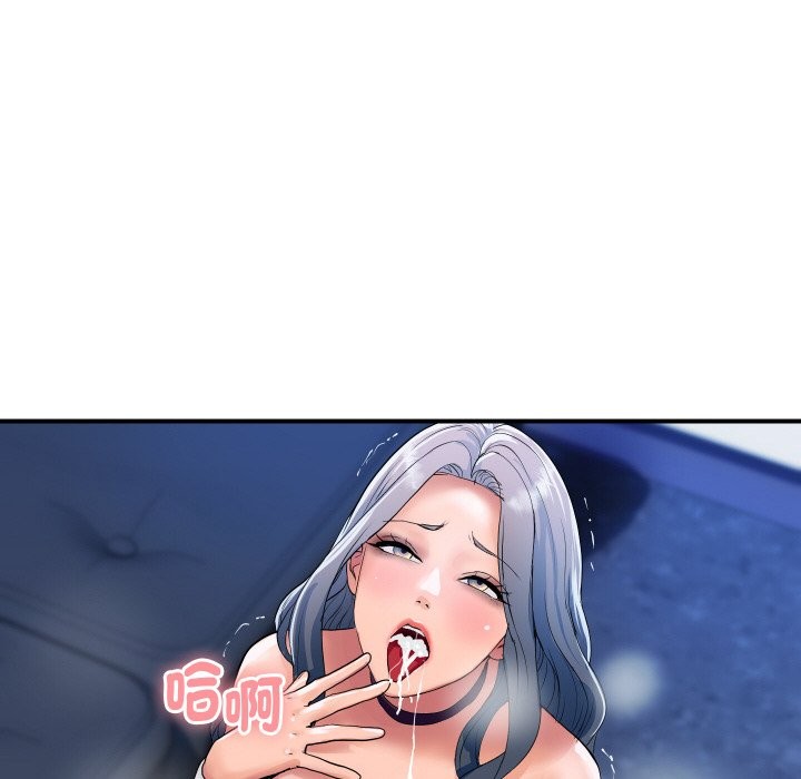 頂級豪門祕辛第26話