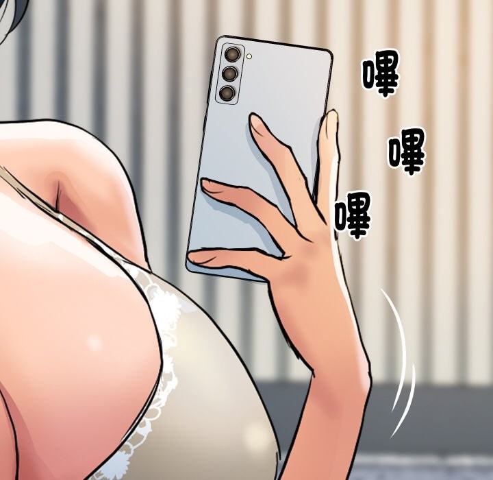 顶级豪门秘辛第26話