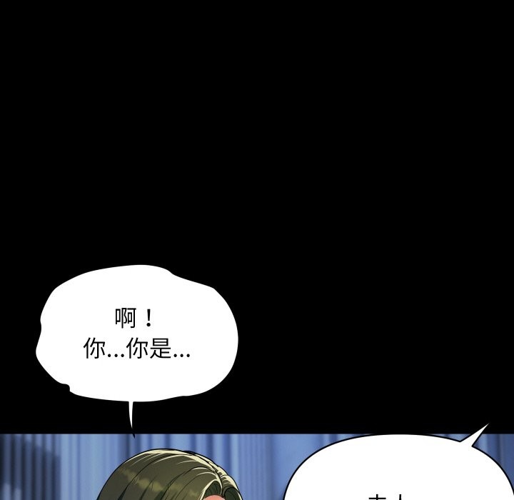 頂級豪門祕辛第27話