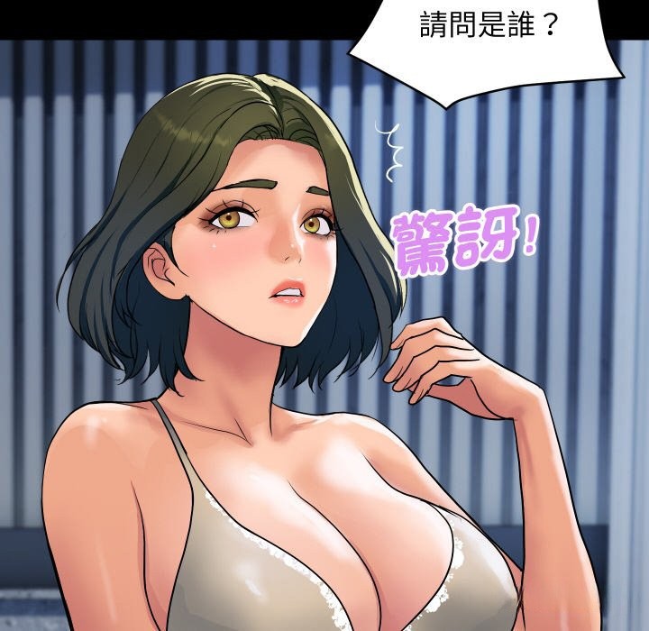 顶级豪门秘辛第27話