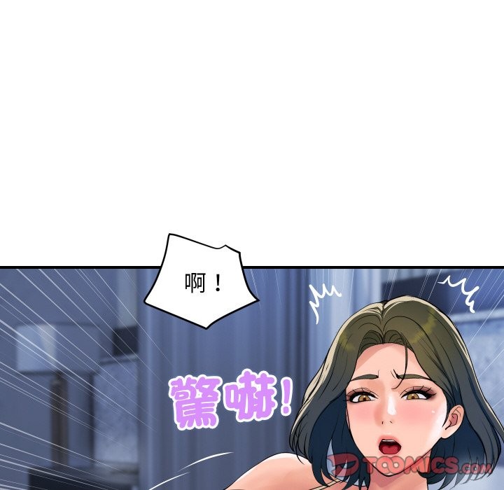 顶级豪门秘辛第27話