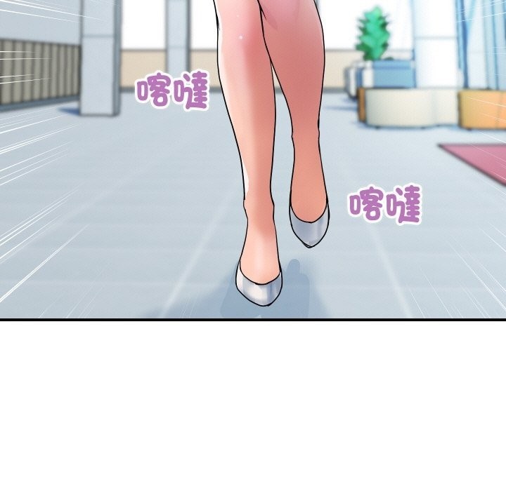 頂級豪門祕辛第27話