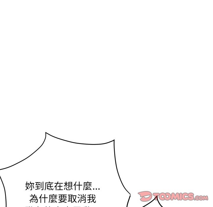 頂級豪門祕辛第27話