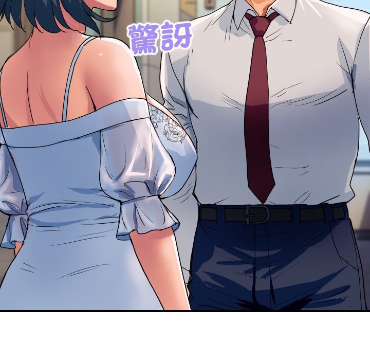 頂級豪門祕辛第27話